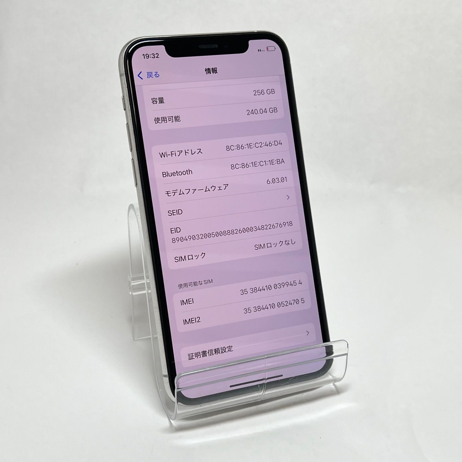 iPhone 11 Pro 256GB SIMフリー Apple 白ロム - メルカリ