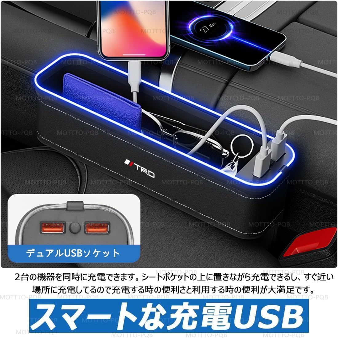 ハリアー 車用サイド収納ボックスシートポケット 60系 80系 ZSU60 ASU60 AVU65 AVU60 MXUA80 MXUA85 収納ボックス 車席隙間ポケット USB充電 LED雰囲気ライト 小物入れ付き 小物収納