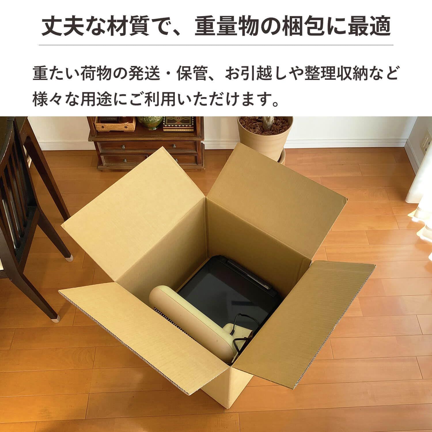 53×53×46cm 高強度8mm 二つ折り 10枚セット 引っ越し 160サイズ 段ボール箱 宅配 EMS対応 ダンボール FD33-0010-a2 ボックスバンク HRDEVELOPMENT_JP