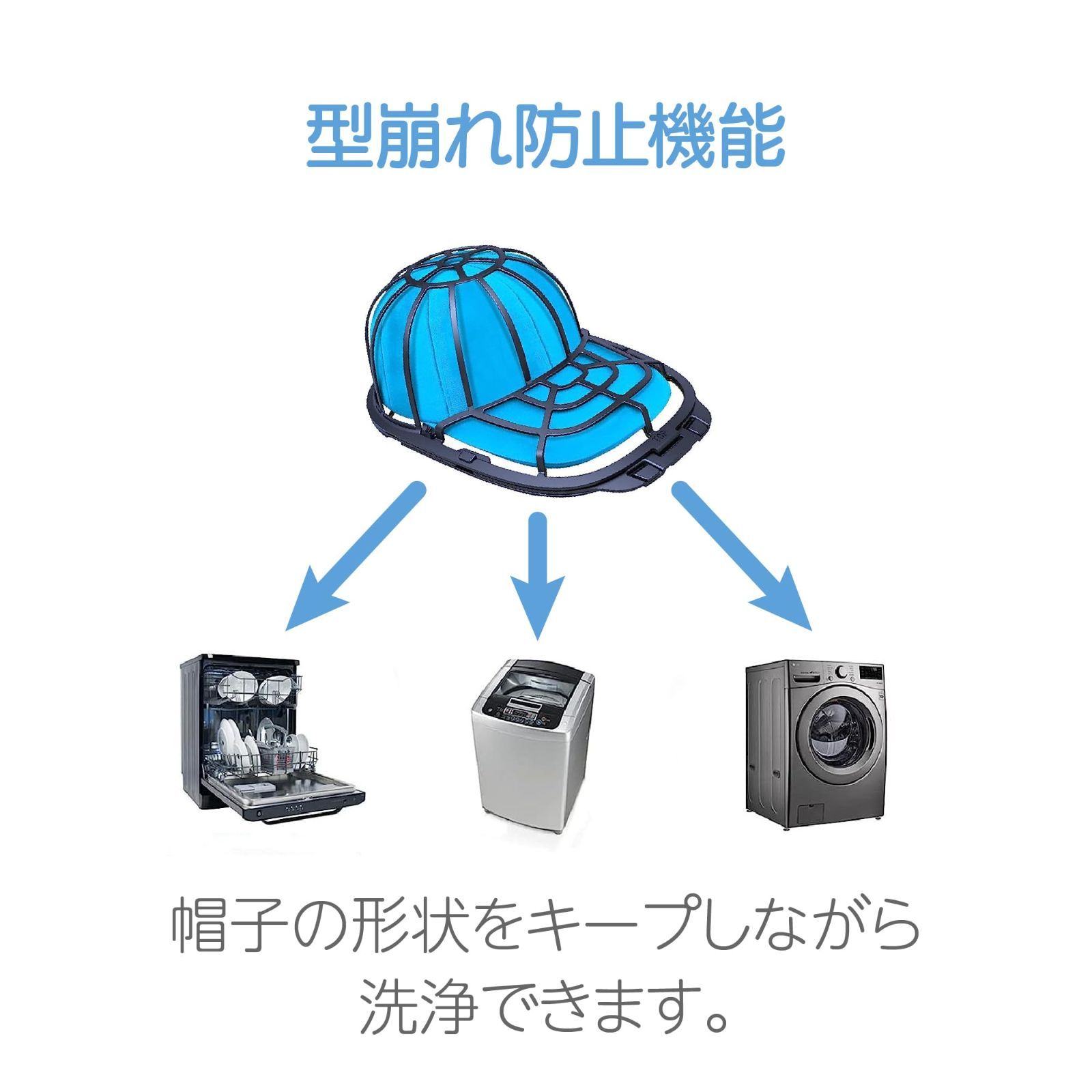 洗濯機用