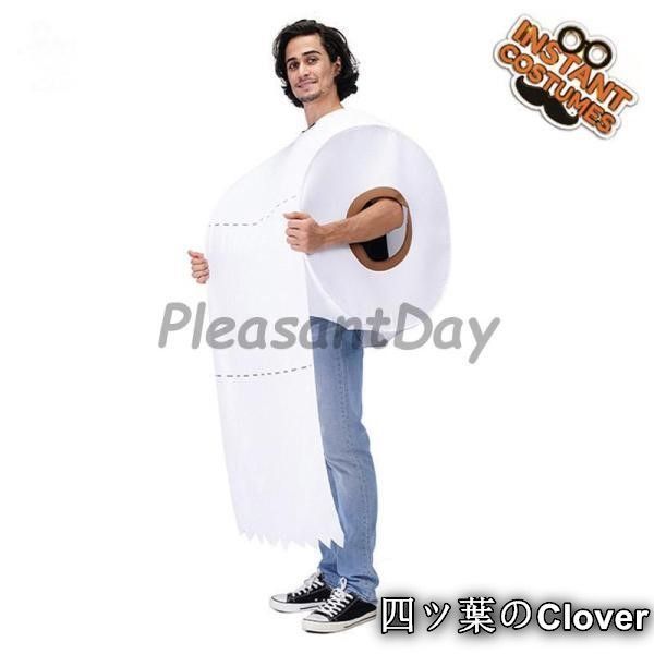 美品・未使用新品】コスプレ トイレットペーパー 紙 大きめ