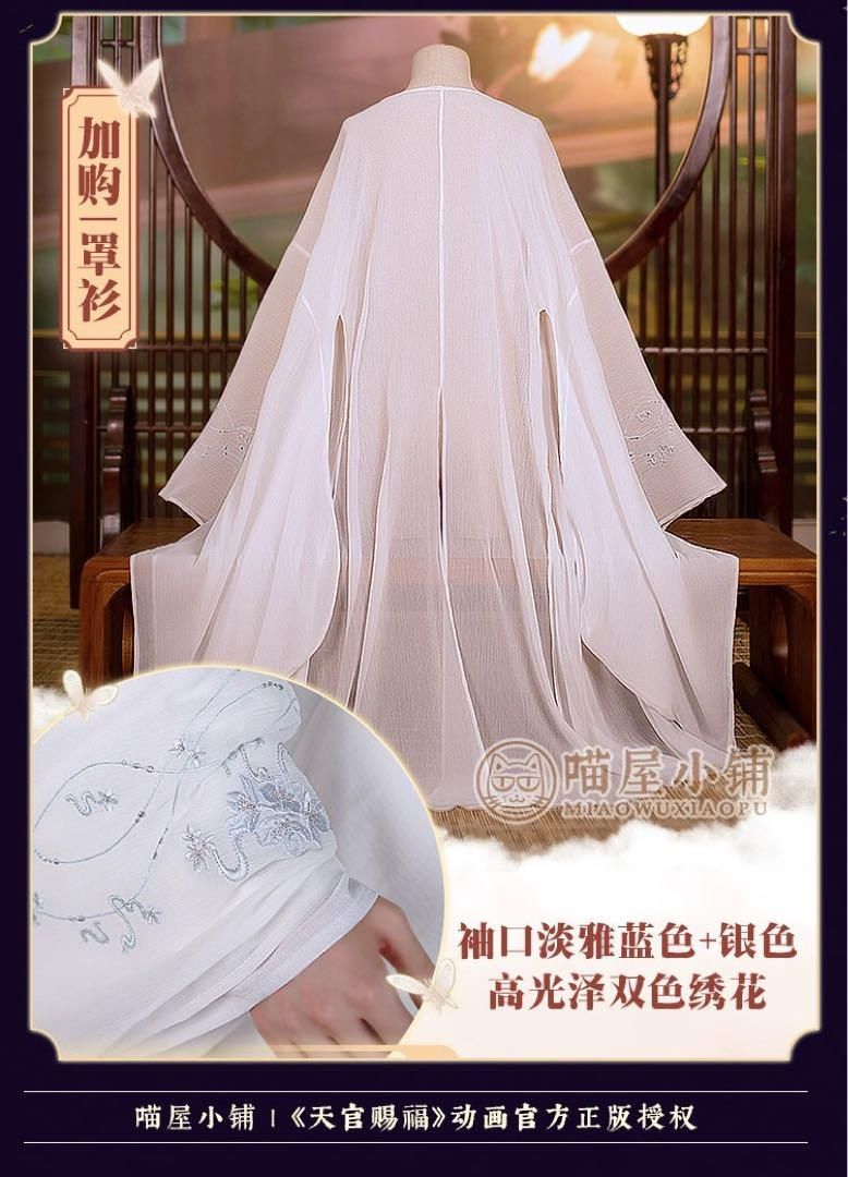 謝憐