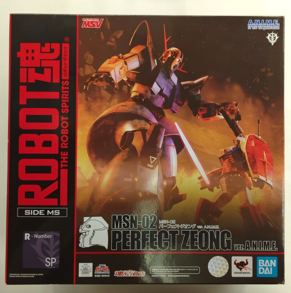 エキサイティング トランスフォーマー 臨時増刊 スペシャル特集号 資料