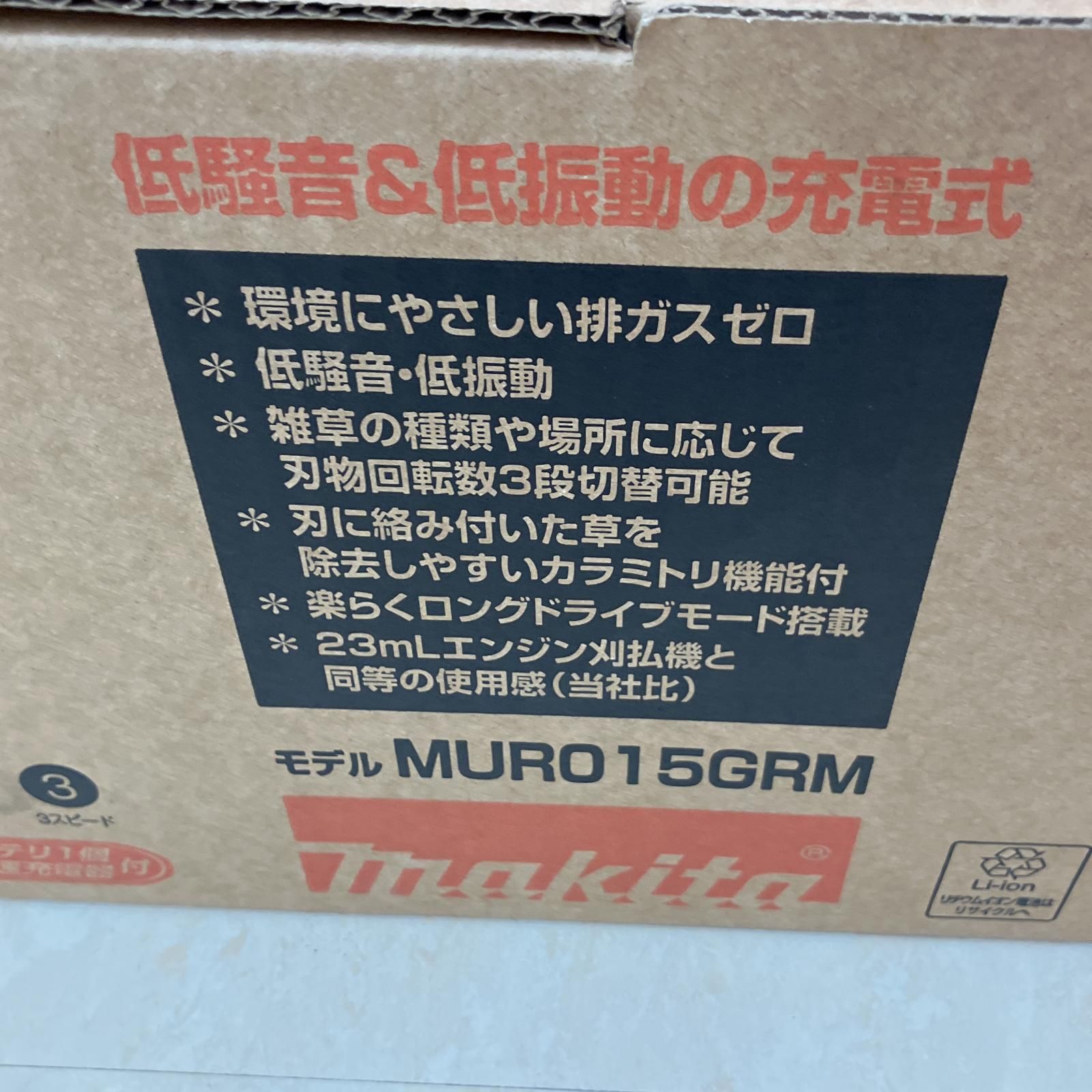 △△MAKITA