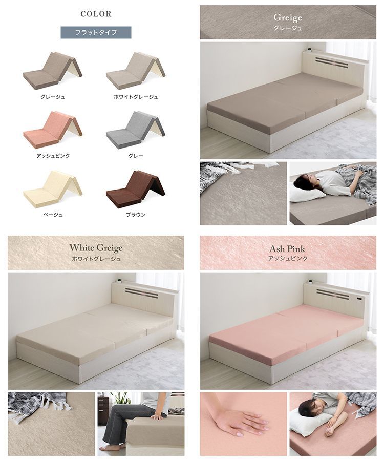 シングル マットレス