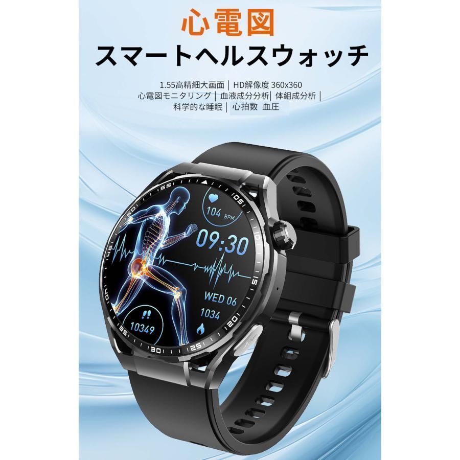 f200 スマートウォッチ 血糖値 血圧測定 日本製センサー 心電図 血中酸素 睡眠検