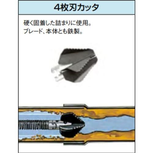 排水管掃除機用交換先端ツール
