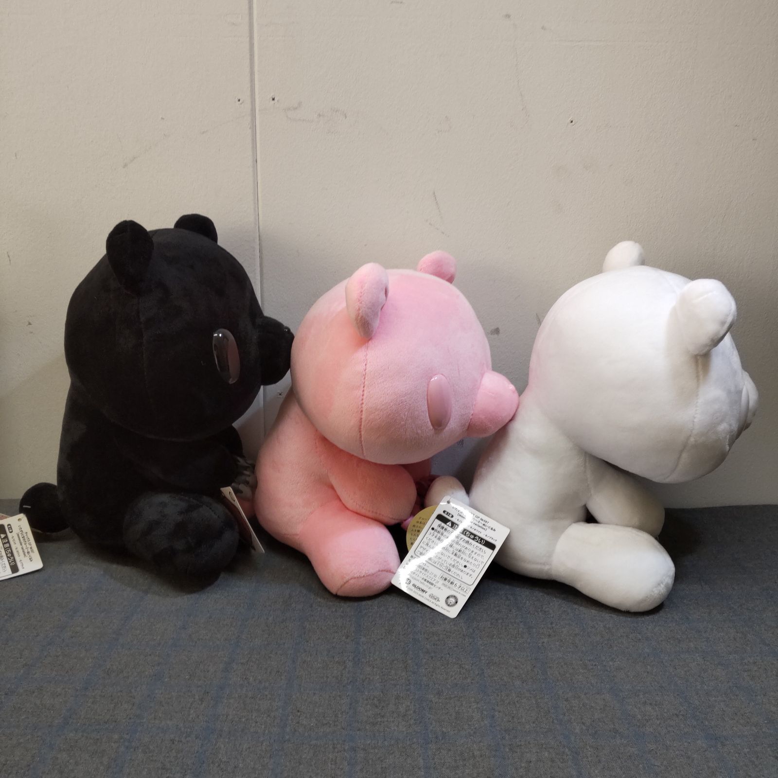 いたずらぐまのグル〜ミ〜 ぬいぐるみ チャックスGP No591 いたずらぐまのグル〜ミ〜 ぬいぐるみ チャックスGP No591