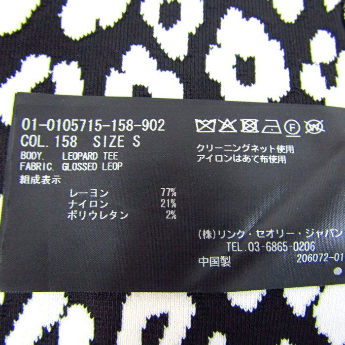 トップス