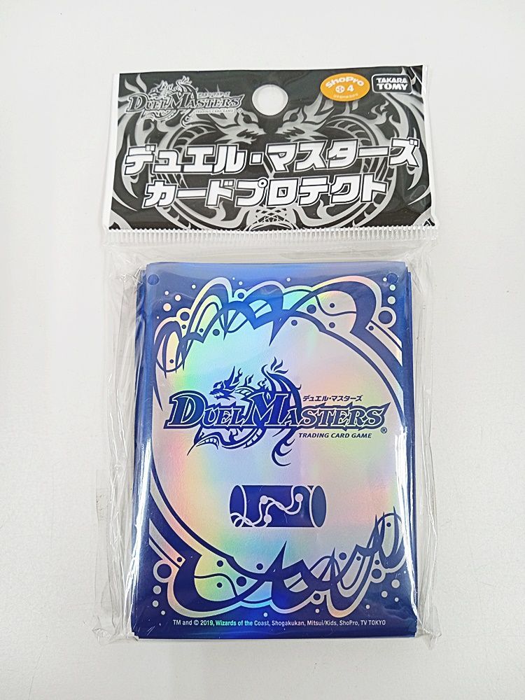 デュエル・マスターズ　カードプロテクト　３つセット　新品・未開封・未使用 デュエルマスターズ カードプロテクト 3種セット 光文明・自然