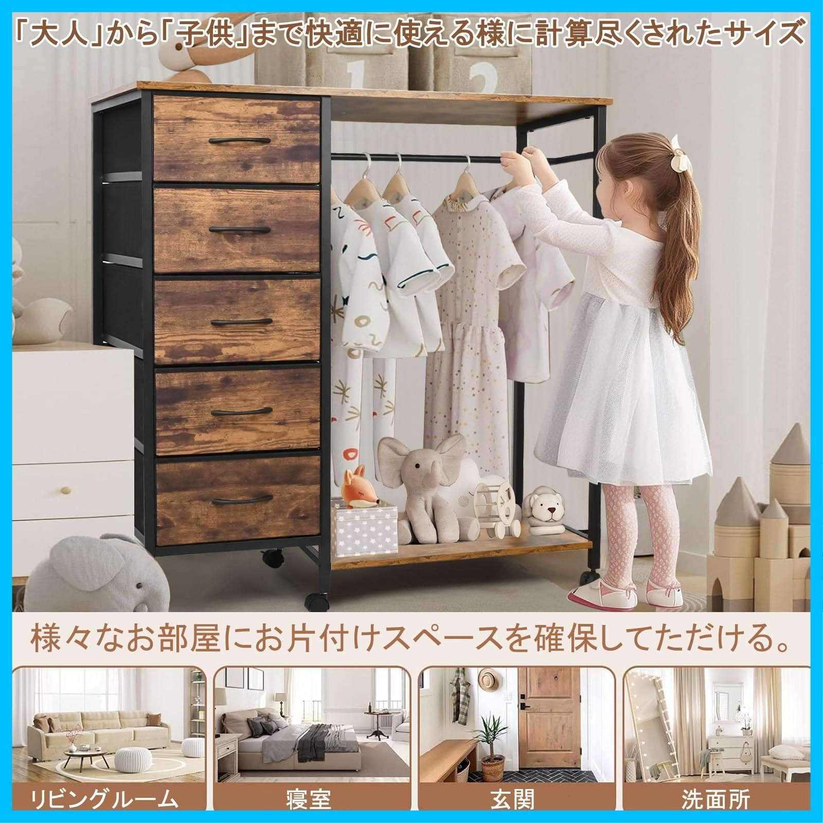 引き出し