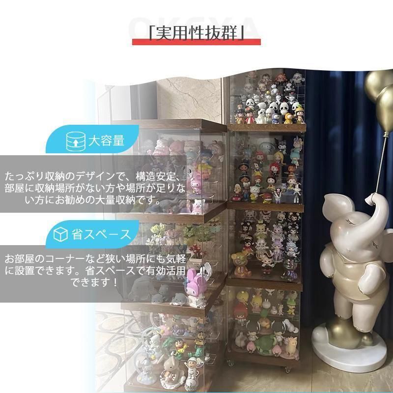 組み立