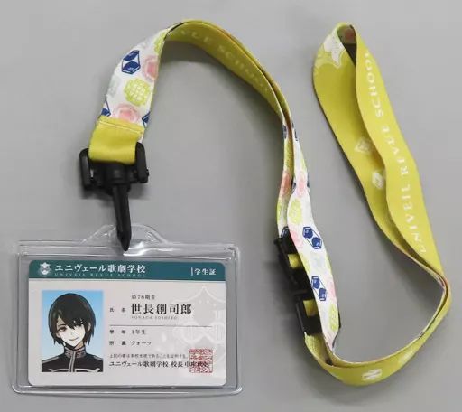 中古】雑貨 世長創司郎 ユニヴェール歌劇学校 オリジナルネック