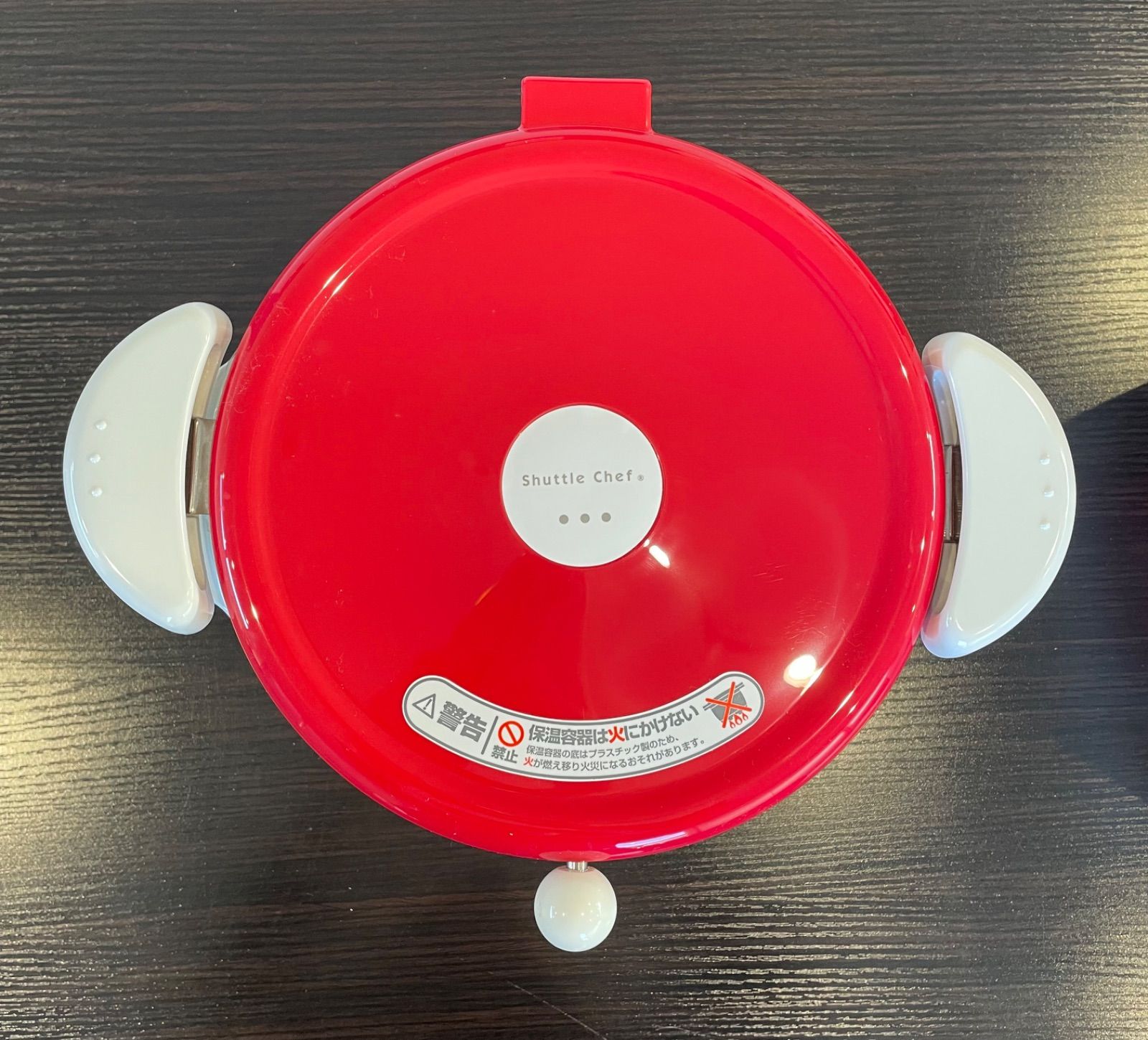 サーモス 真空保温調理器
