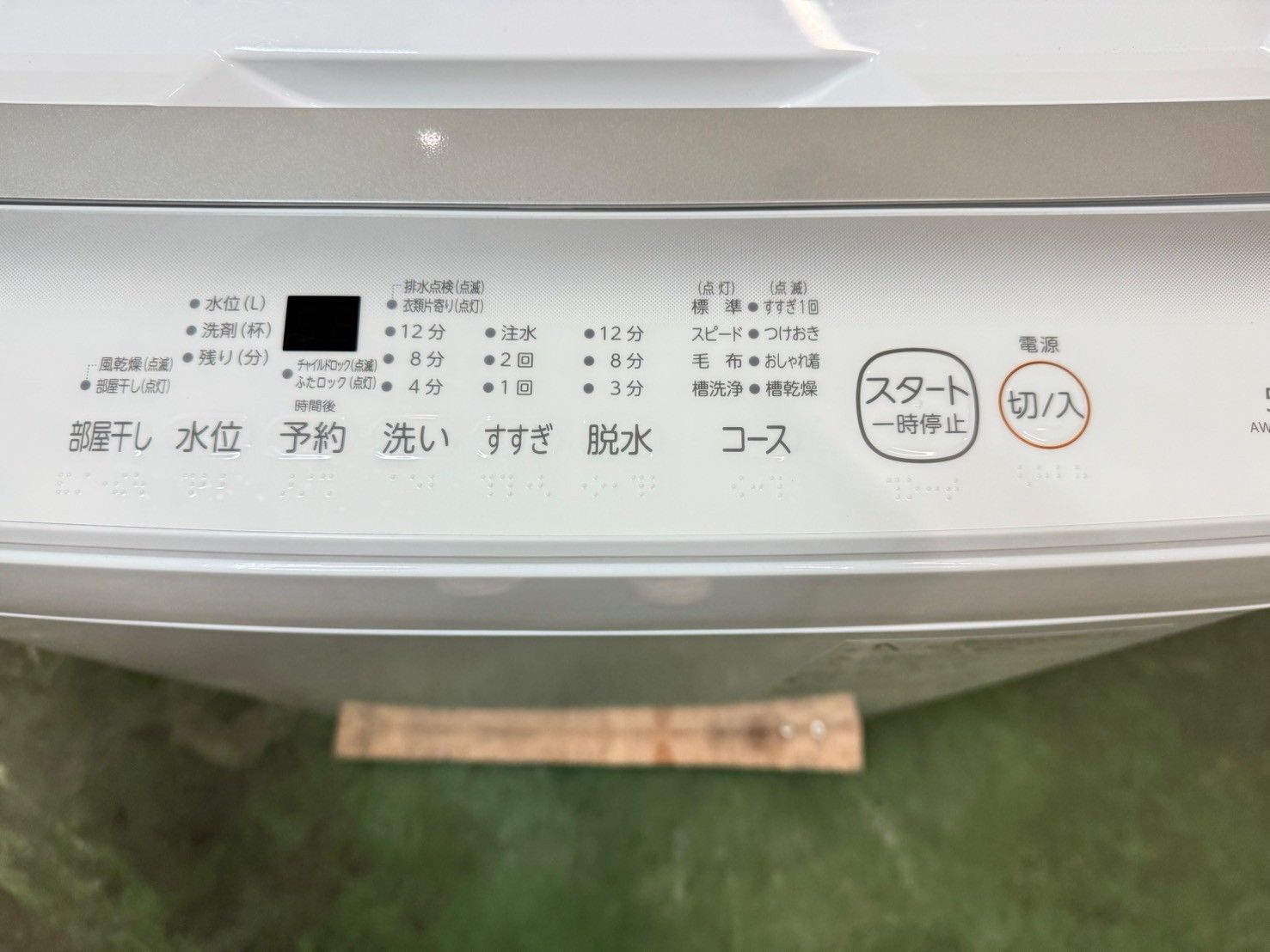 【高年式】大阪送料無料★3か月保障付き★2023年★AW-5GA2★SS-105 高年式】大阪送料無料☆3か月保障付き☆洗濯機☆東芝☆5kg☆2023