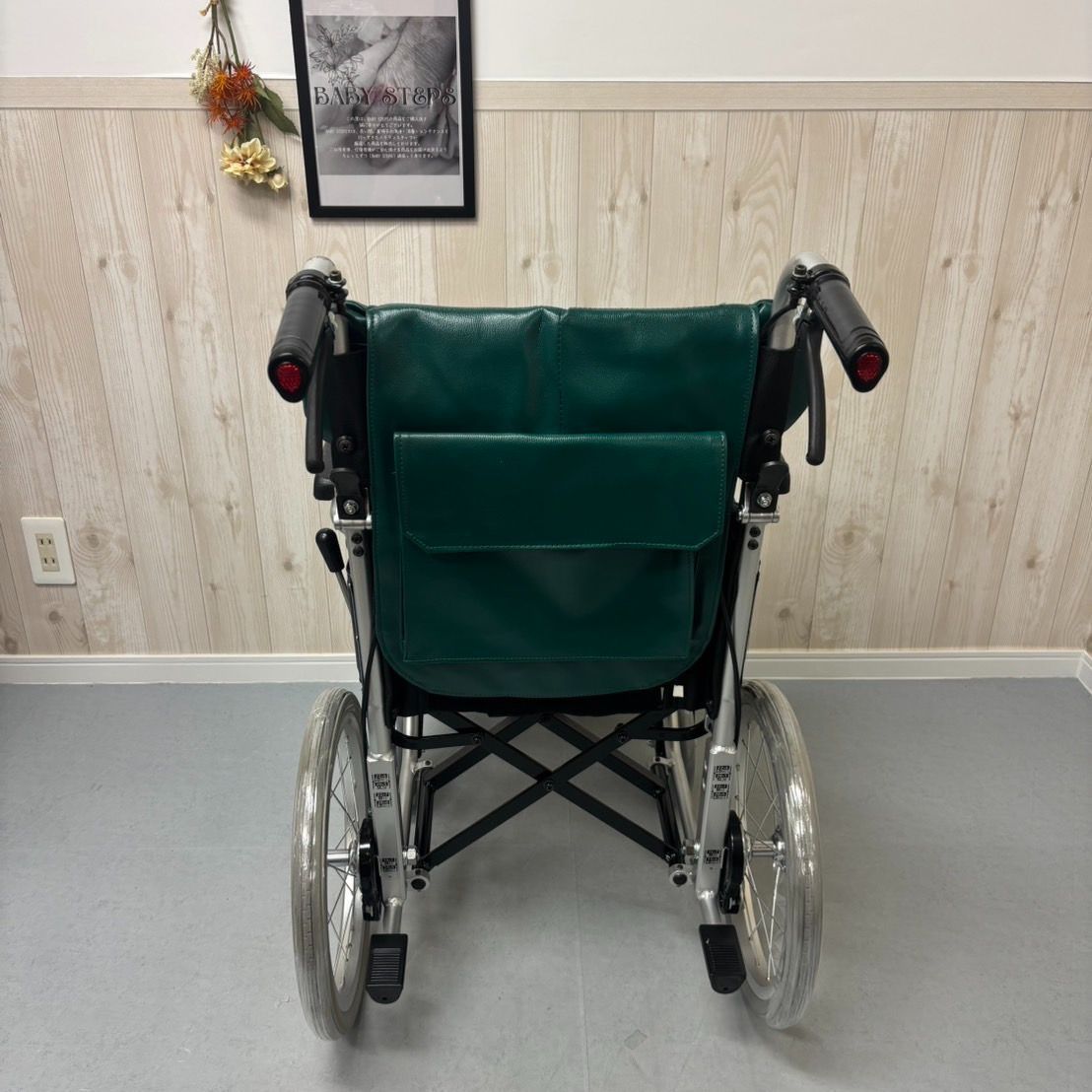 カワムラサイクル 介助式