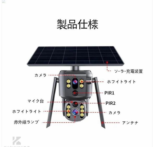 防犯カメラ 屋外 ワイヤレス 監視カメラ デュアル監視カメラ Amazon.co.jp: 【デュアル監視カメラ&400万高画素・遠距離も超