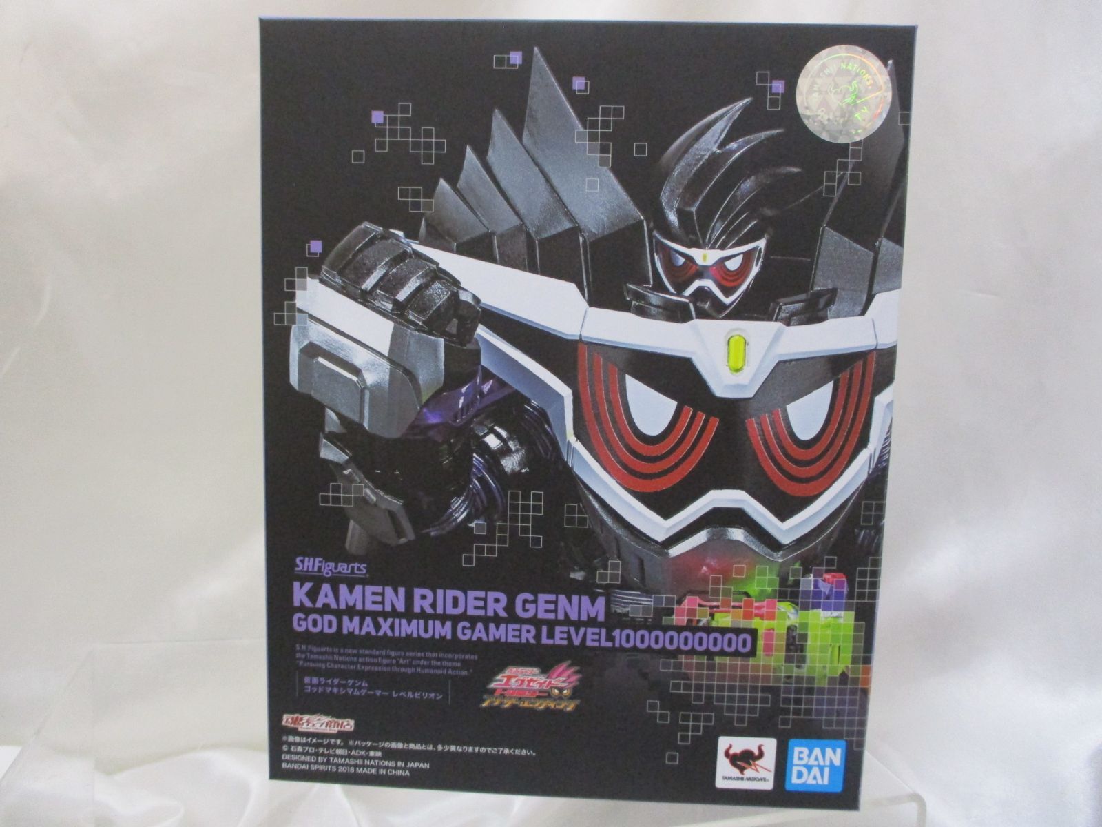 三沢店併売】S.H.Figuarts 仮面ライダーゲンム ゴッドマキシマム