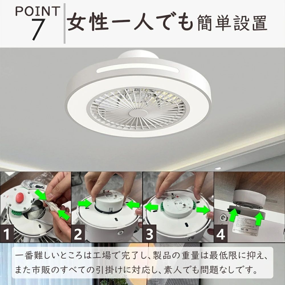 新品未使用　シーリングファンライト サーキュレーター付き　 50cm 71GaipwDNkL._AC_UL210_SR210,