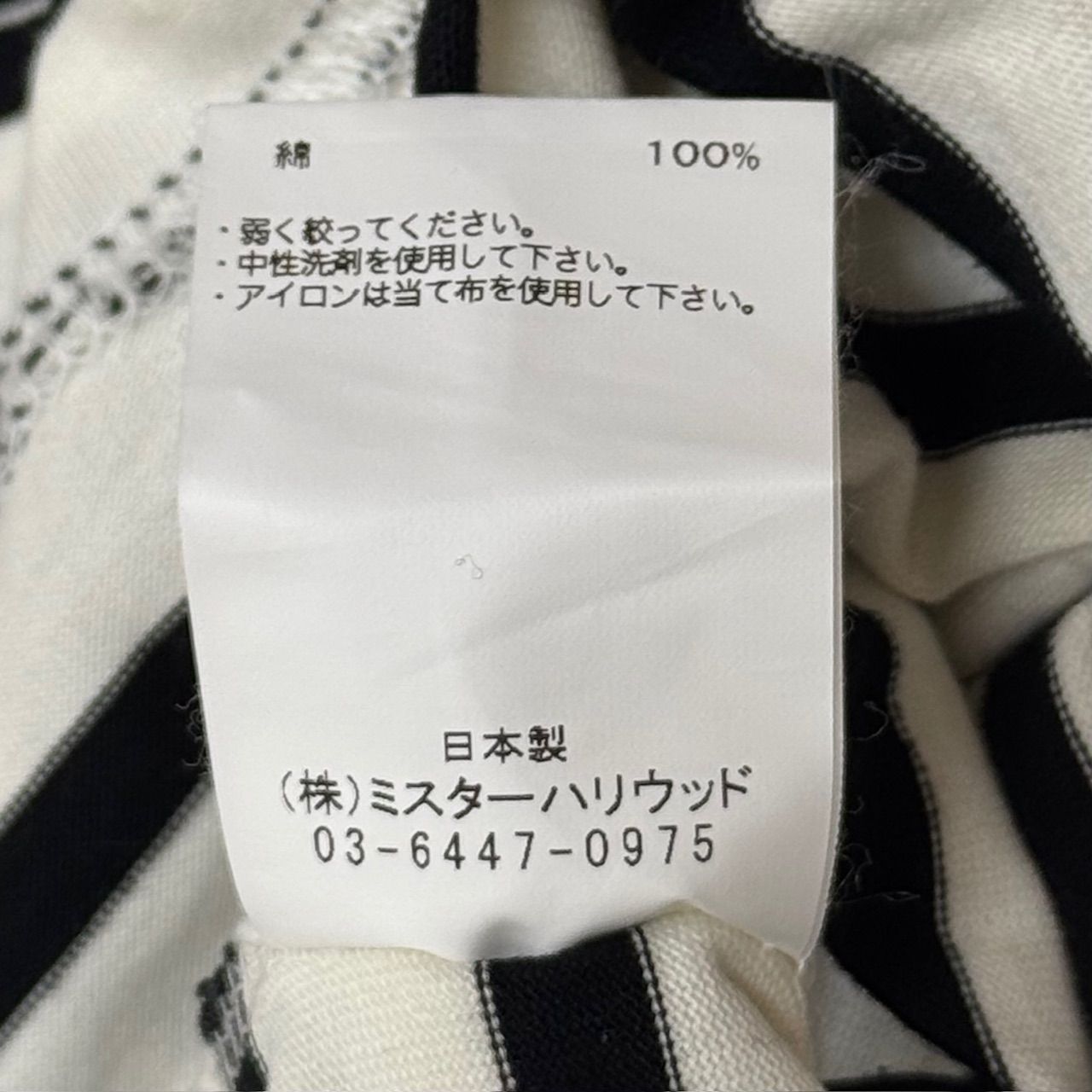 N.HOOLYWOOD BOATNECK LONG SLEEVE T-SHIRT ボートネック ボーダー