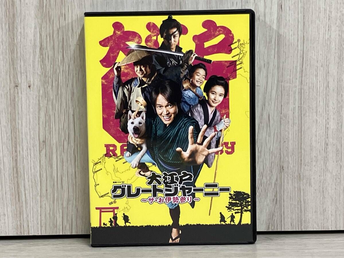 連続ドラマW 大江戸グレートジャーニー～ザ・お伊勢参り～ Blu-ray BO… Amazon.co.jp: 連続ドラマW 大江戸グレートジャーニー ~ザ・お