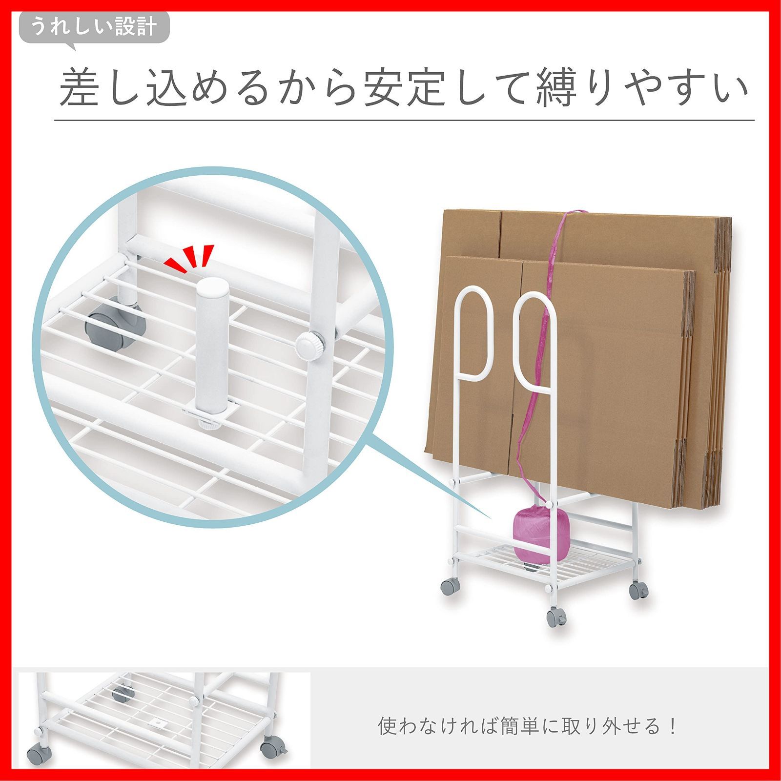 ダンボールストッカー アスウィル