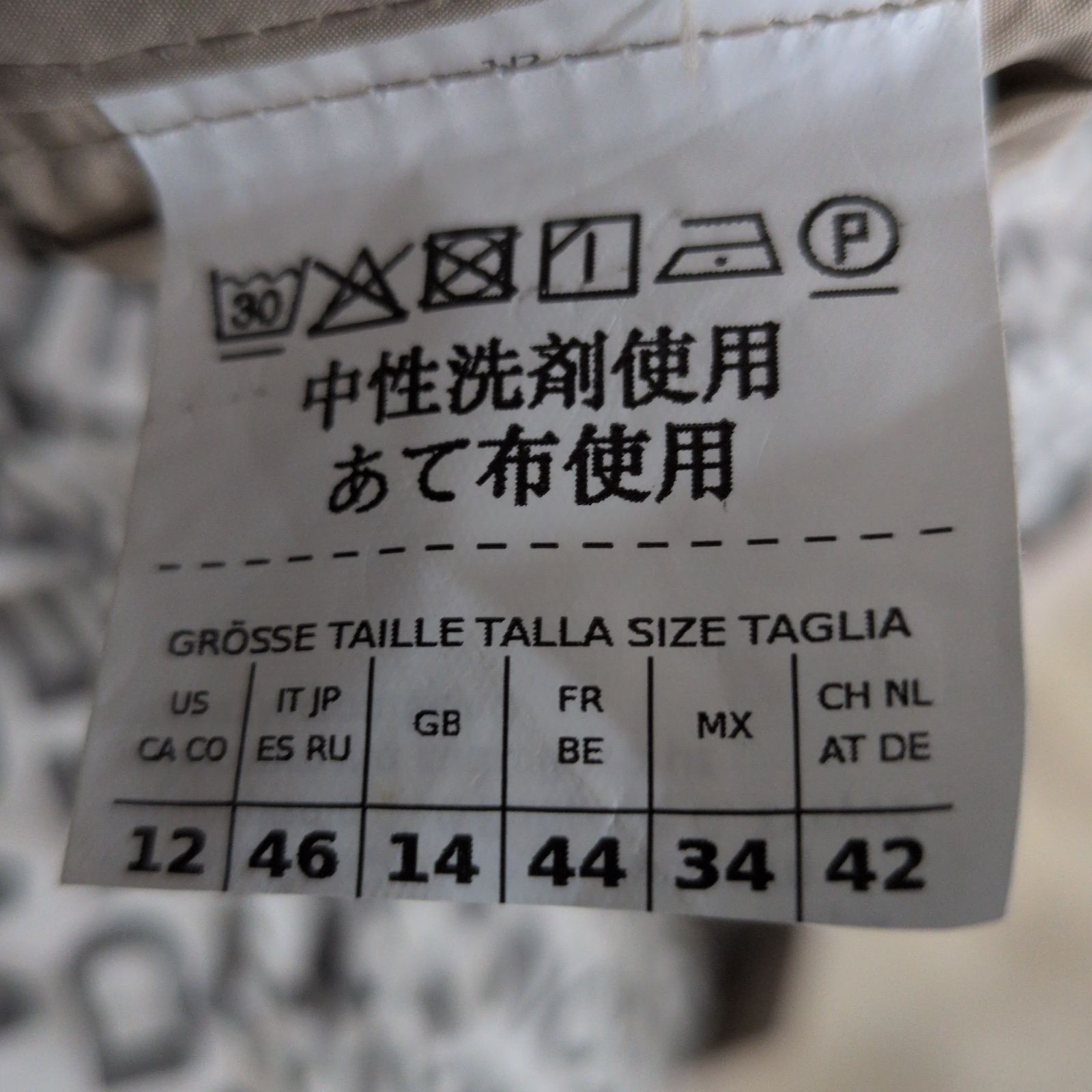 マックスマーラ