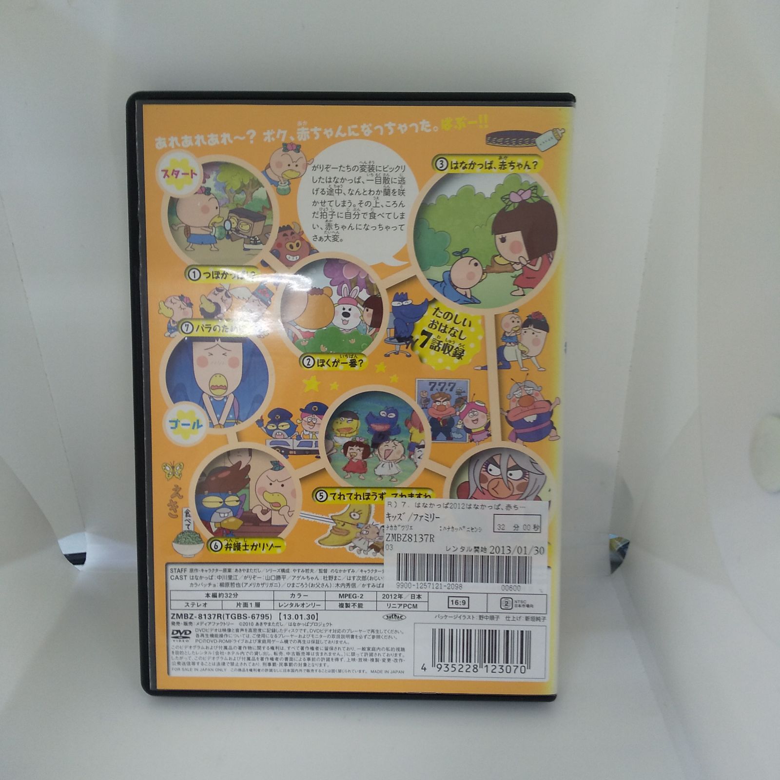 DVD キサラギ 小栗旬 ユースケ・サンタマリア 小出恵介 塚地武雅