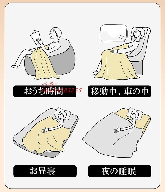 ブランケット ラグジュアウォーム