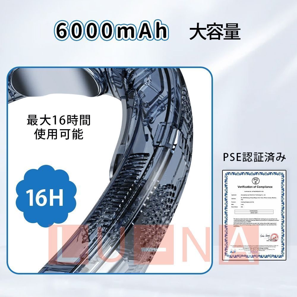 熱中症対策