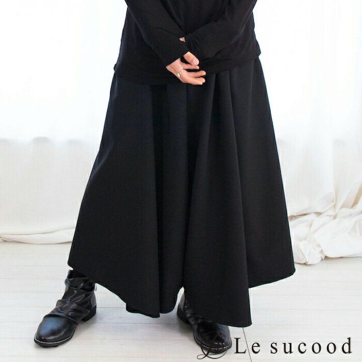 Le sucood】袴パンツ 黒無地 ワイドパンツ 白無地 モード系