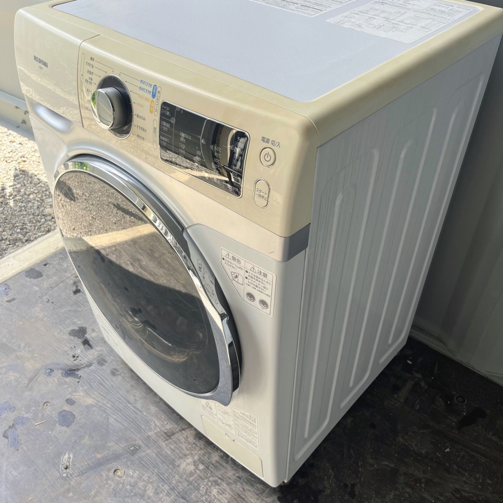 高性能ドラム式洗濯機