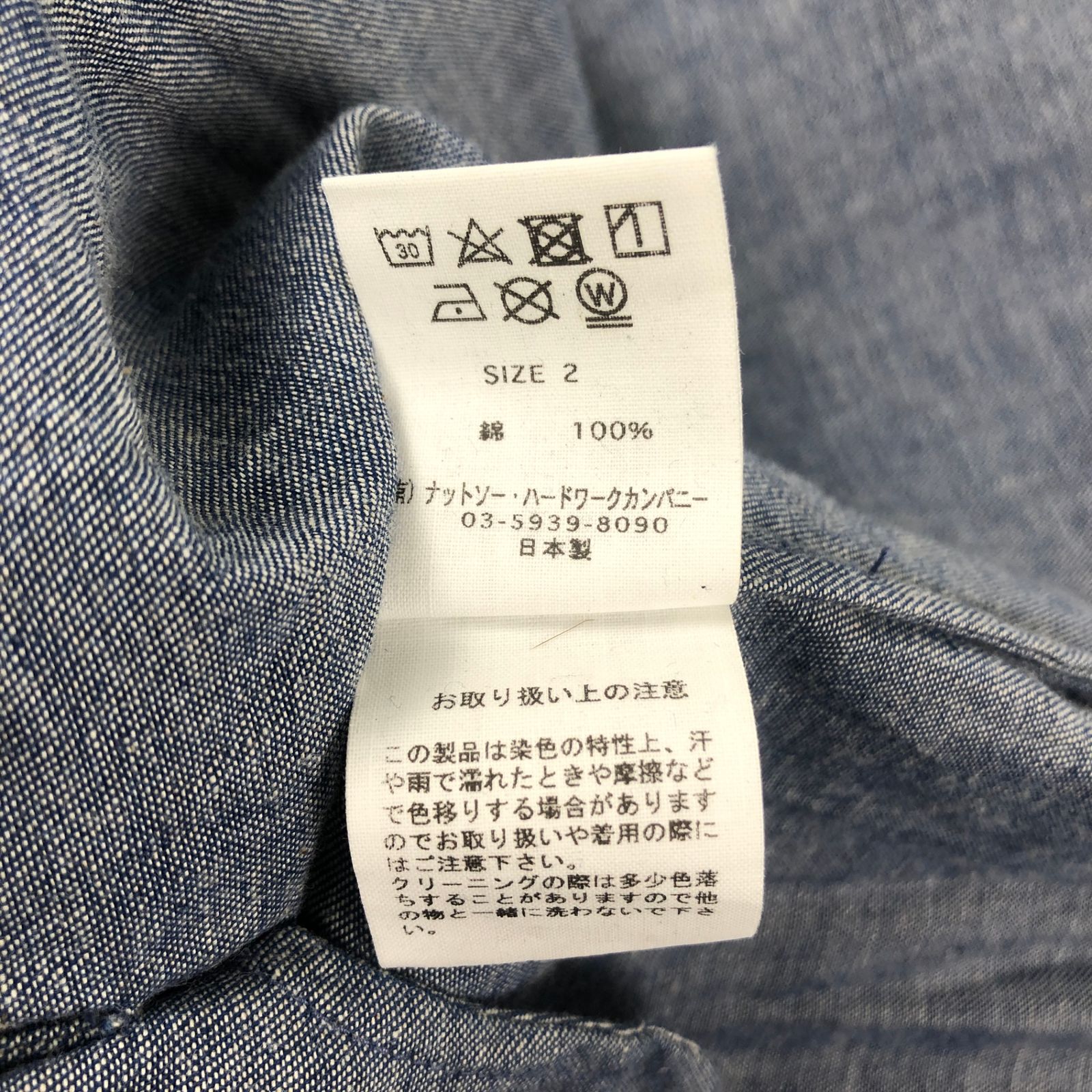 TOUJOURS トゥジュー RANDOM PLEATED MAXI SKIRT ランダム