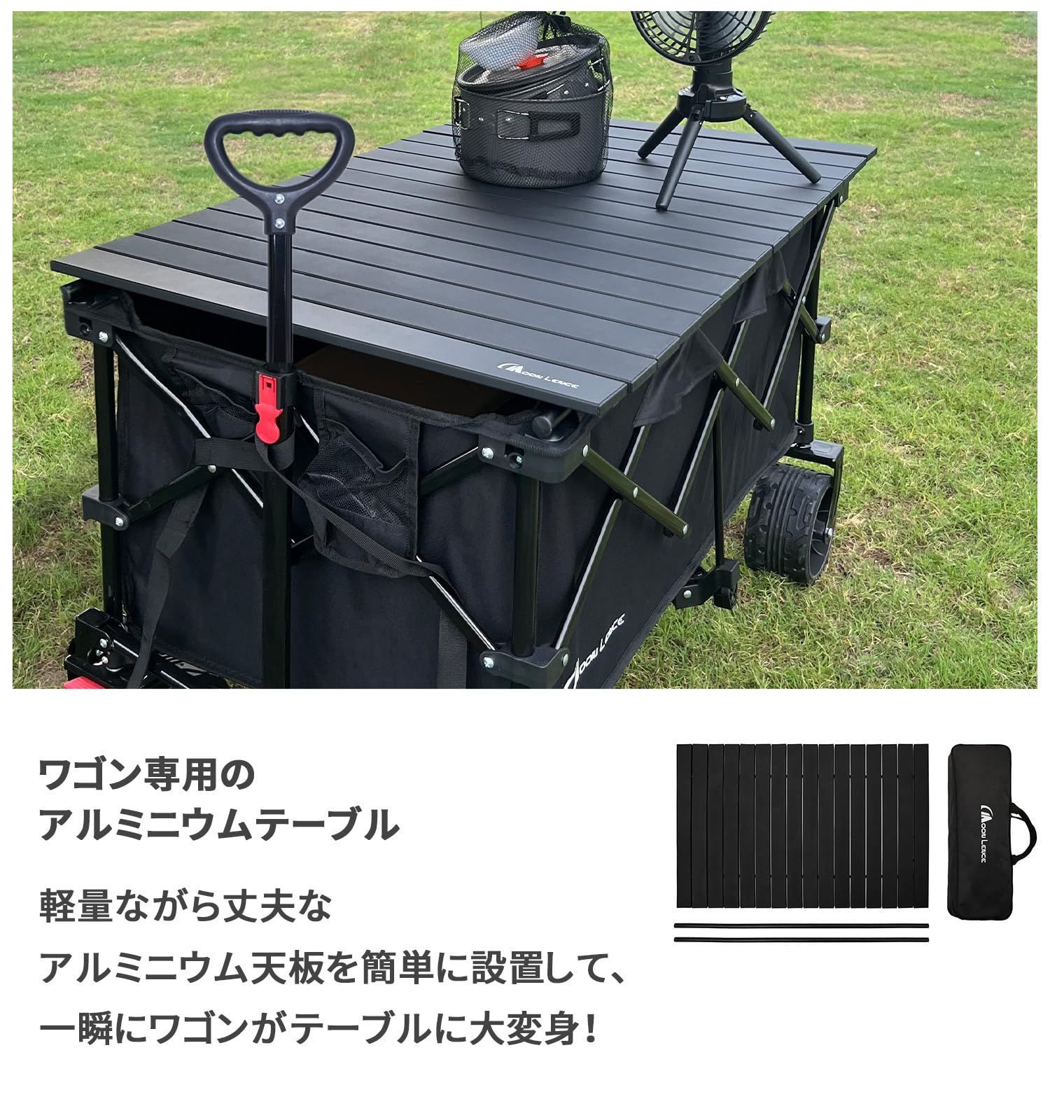LENCE キャリーワゴン