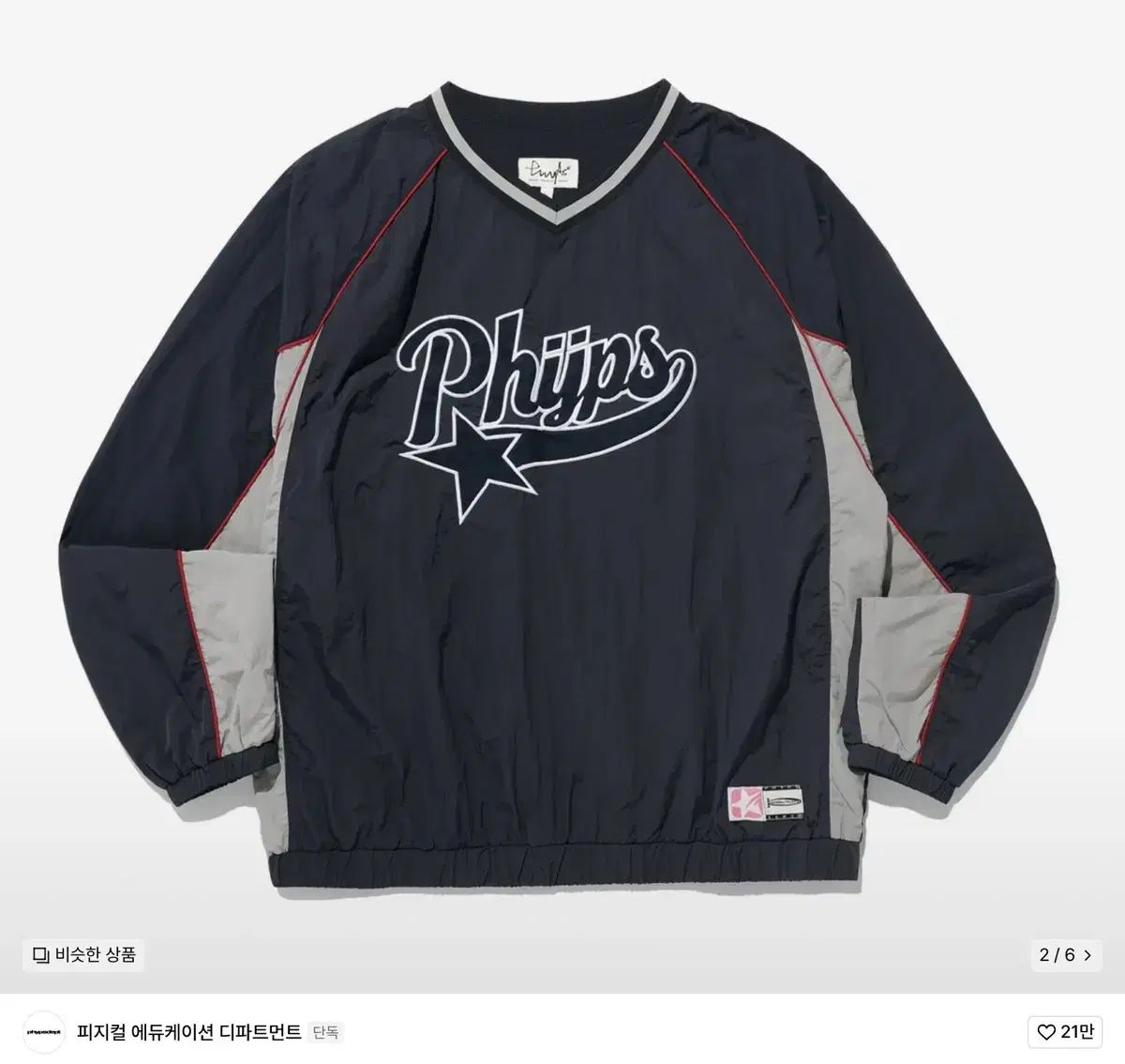 DEPARTMENT 5 デパートメントファイブ カットソー トップス レディース Tops Silver 送料無料 デパートメントファイブ レディース Tシャツ トップス T