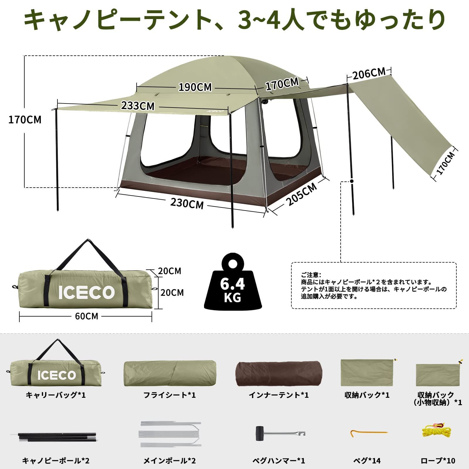 数量限定】アウトドア 4シーズン キャンプテント 二重層構造 簡単設営