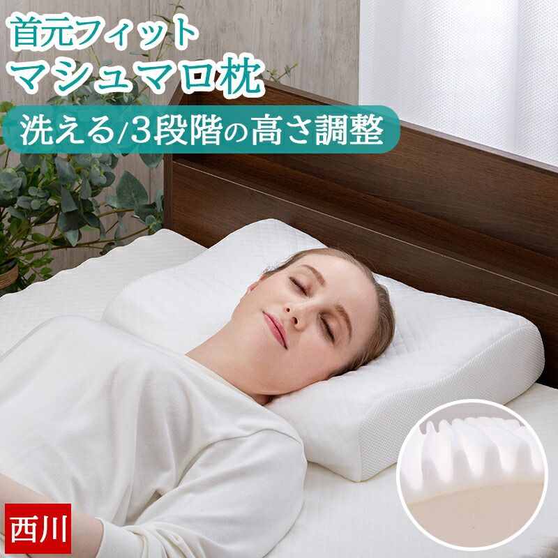 西川