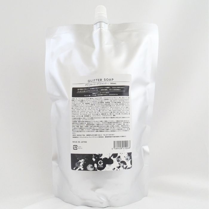 アルビオン エクシア リプラント ホワイトニングクリーム 5g×5個 計25g