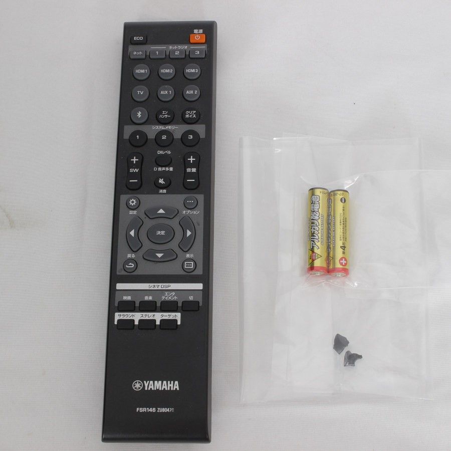 YSP-2700 わざとらしく デジタルサウンドプロジェクター