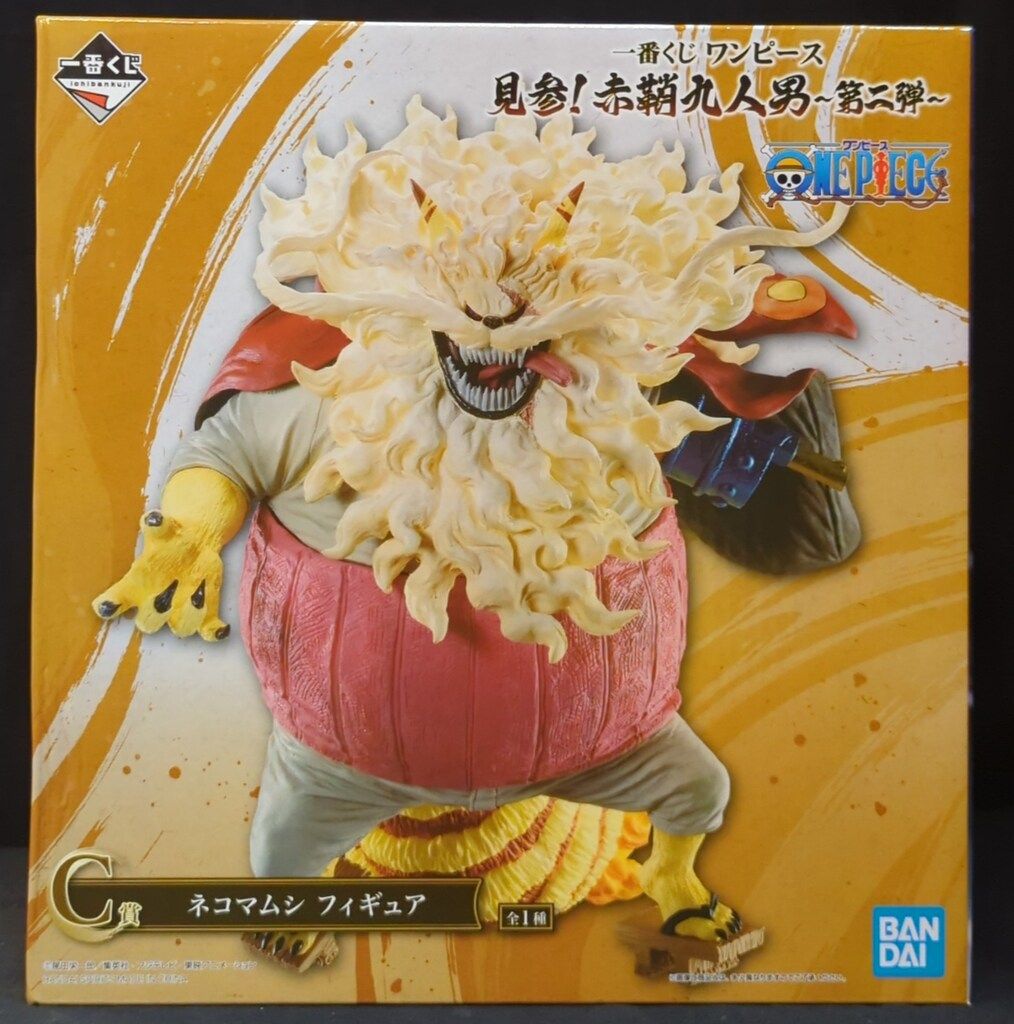 BANDAI - 未開封　ネコマムシ 「一番くじ ワンピース 見参!赤鞘九人男～第二弾～」 C賞 フィギュア BANDAI SPIRITS バンダイスピリッツ フィギュア 未開封品 未開封一番くじ ONE PIECE 見参 赤鞘九人男 ?第二弾? C賞