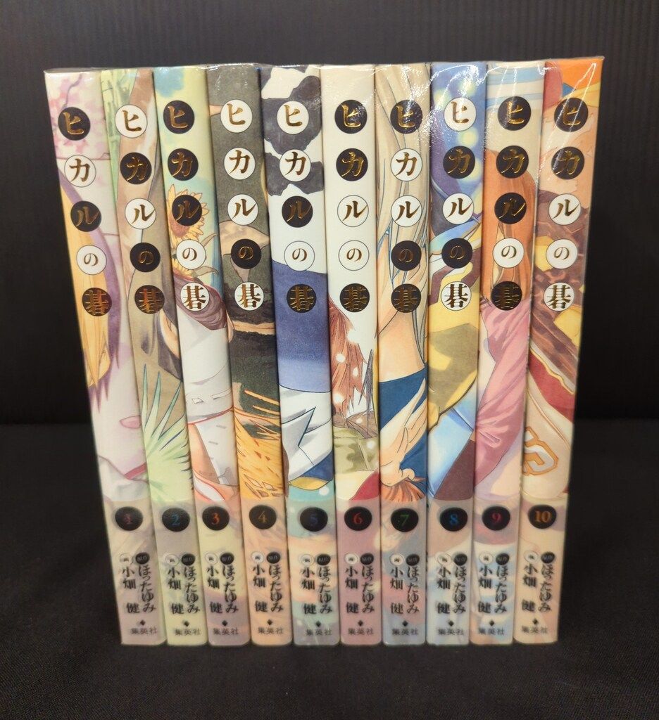 集英社 愛蔵版コミックス
