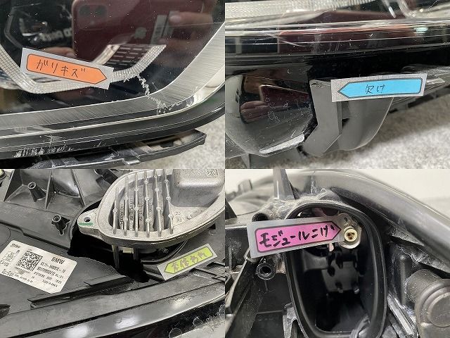 ジャンク!1シリーズ F40 純正 右 ヘッドライト/ランプ LED VALEO 63.11