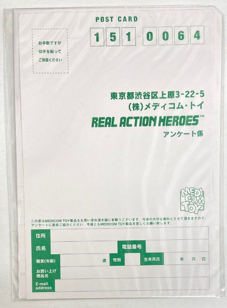 アシックス バレーボールシューズ、27.5cm メディコム・トイ REAL ACTION HEROES ウルトラマンレオ