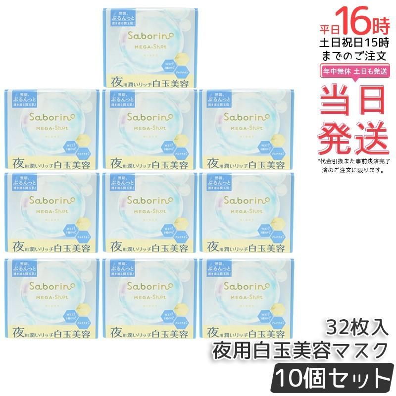 クレイスムースエッセンス1本、プラドゥーブル1本、シートマスク