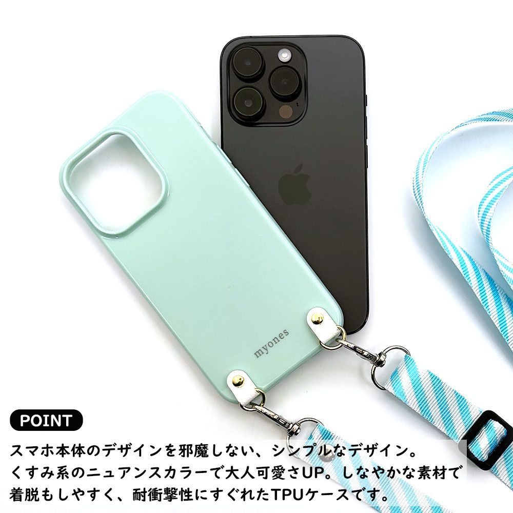新品未使用】SC-04J Galaxy Feel ギャラクシー 平型 TPU カバー(くすみブルー/コーヒー)myones 斜め掛け スマホショルダー  かわいい zmyones002-ps1-st28-sc04j-bl-co - メルカリ 