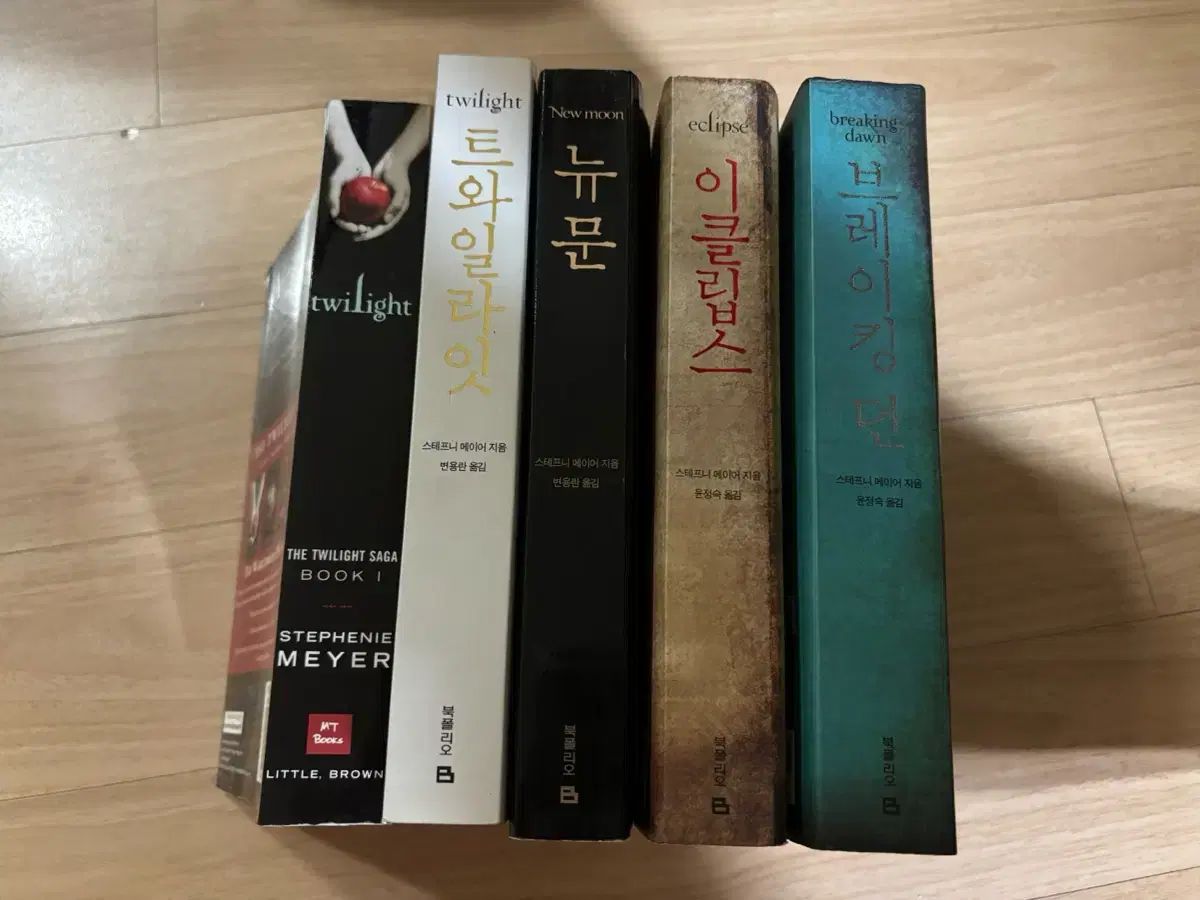 トワイライト 全巻セット トワイライト 小説 全巻 セット - メルカリ