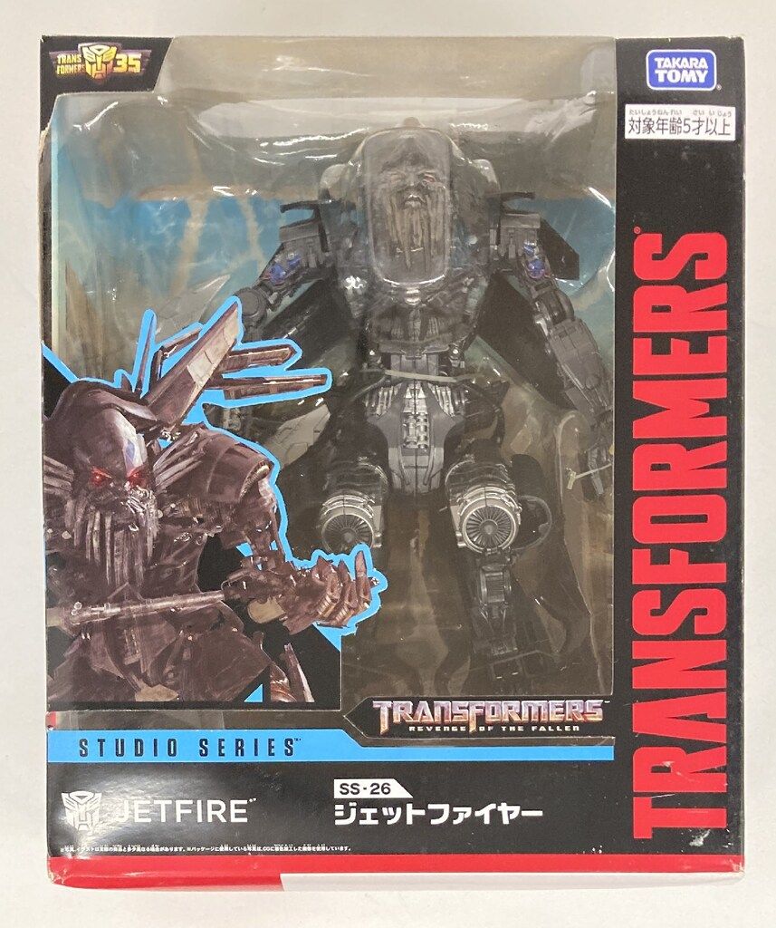 タカラトミー スタジオシリーズ ジェットファイヤー SS26