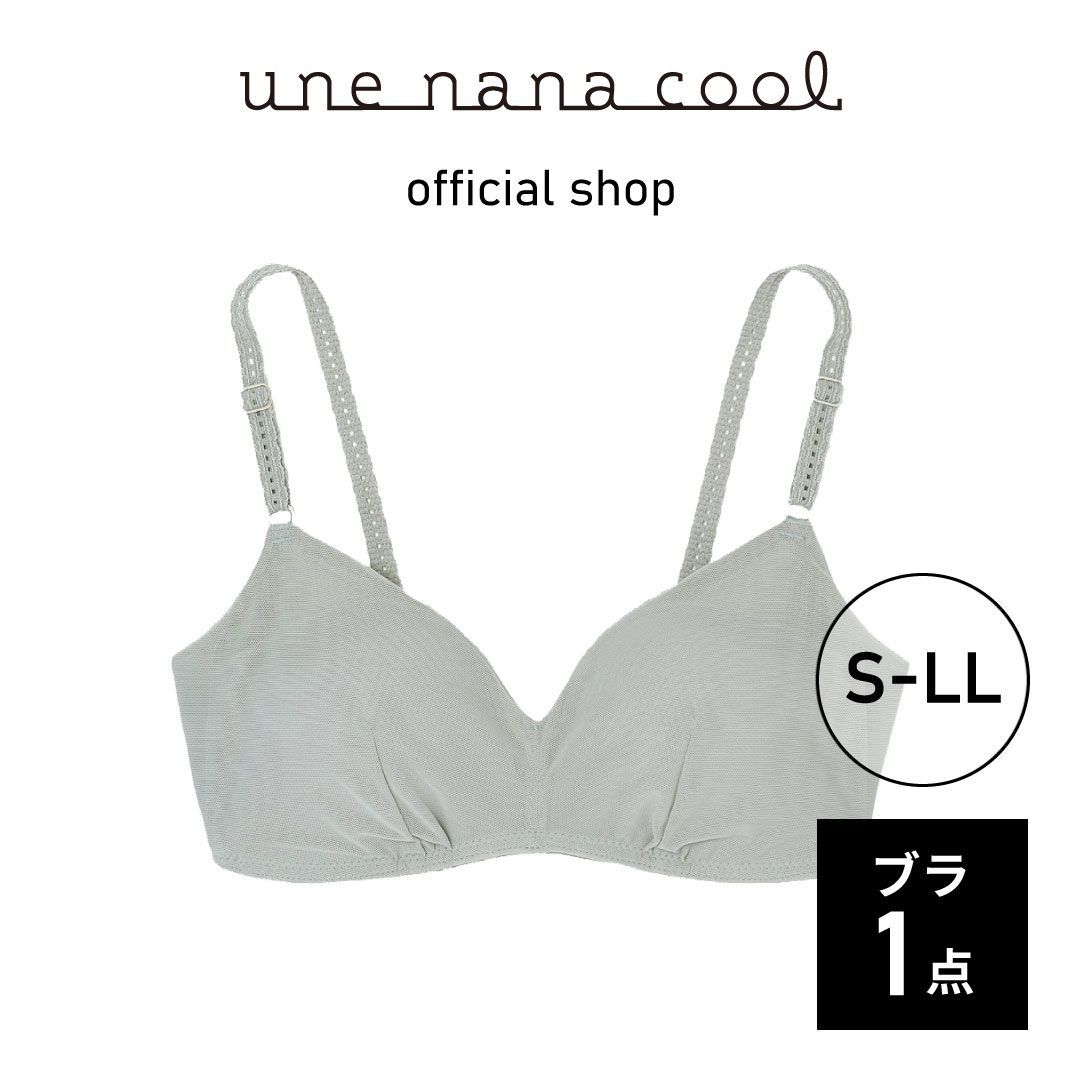 【ウンナナクール】364 コットン＜Mサイズ＞シルバーグレー1枚【ワコール】