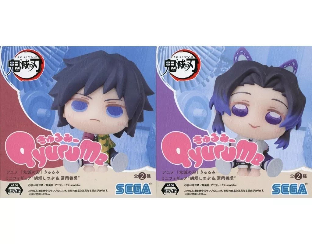 鬼滅の刃　フィギュアーツミニ　冨岡義勇　胡蝶しのぶ　2種セット　新品未開封 Amazon.co.jp: 鬼滅の刃 Figuarts mini 柱合会議セット (冨岡