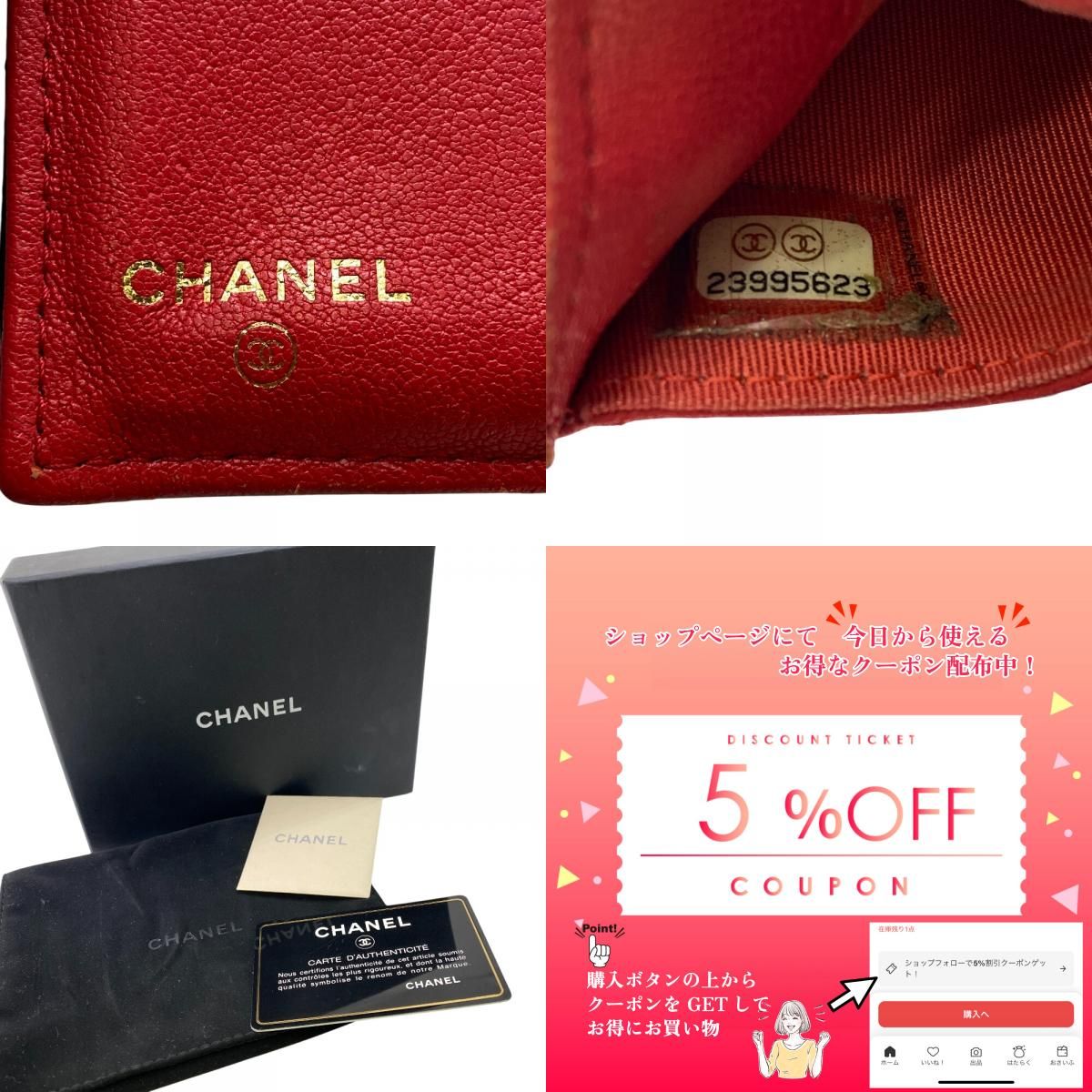 シャネル CHANEL 三つ折り財布 2.55マトラッセ Vステッチ シェブロン